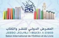 مجلة القضاء المدني تشارك في الدورة 26 للمعرض الدولي للنشر والكتاب